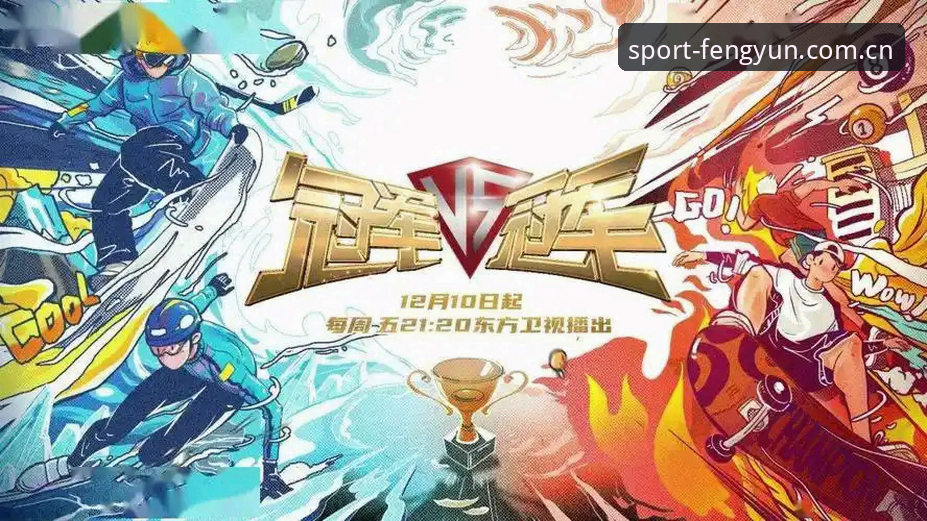 风云体育PC版全面解析：V3.1更新带来的赛事数据兼容与加载修复深度体验